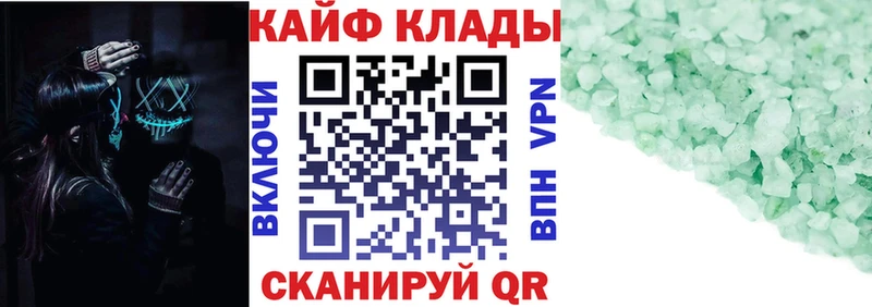Цена Кириллов КОКАИН  МАРИХУАНА  Альфа ПВП  ГАШИШ  Меф 