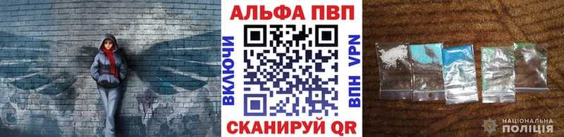 кракен ТОР  Кириллов  А ПВП Crystall 