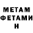 Метадон мёд Talai Akimov