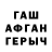 КЕТАМИН VHQ Ali Abdul