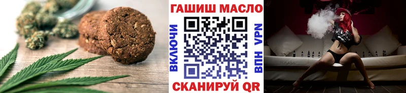 Еда ТГК марихуана  Кириллов 
