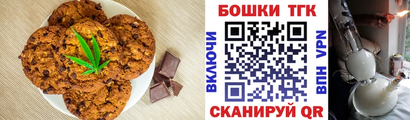 Cannafood конопля Кириллов