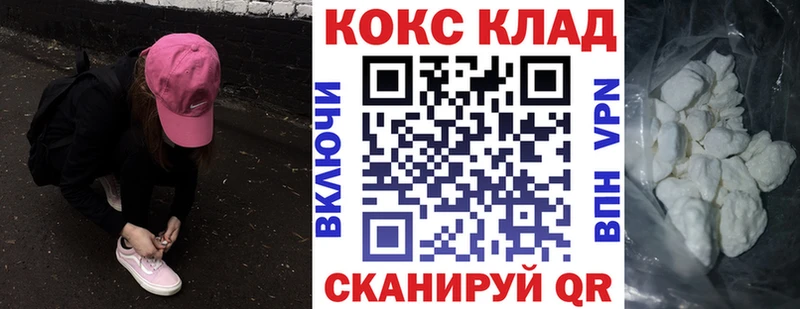 Cocaine Эквадор Кириллов