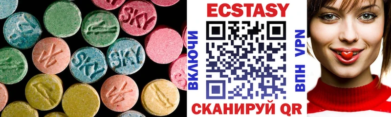 ЭКСТАЗИ ешки  Кириллов 