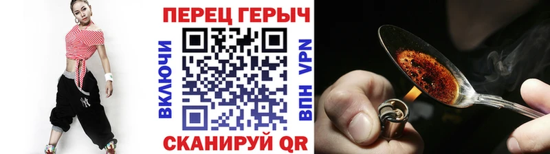 купить наркотик  Кириллов  Героин VHQ 