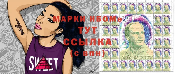 синтетический гашиш Сафоново