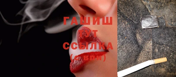 синтетический гашиш Сафоново