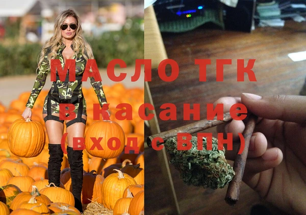 героин Каменка