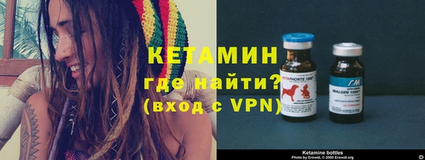 твердый Саяногорск