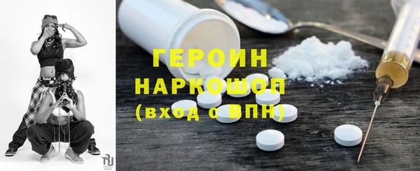 PSILOCYBIN Богородск