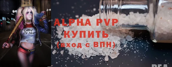 герыч Богородицк