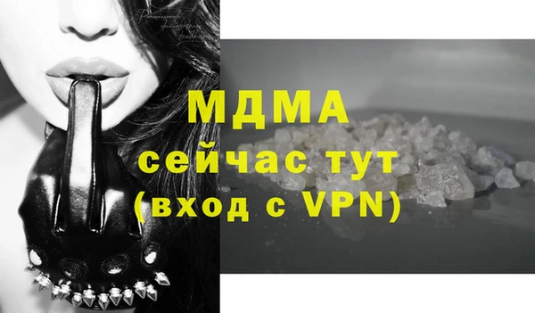 мескалин Заволжье