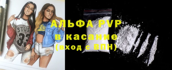 герыч Богородицк