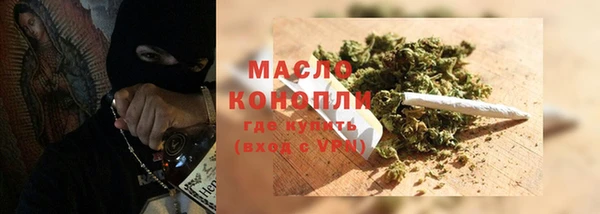 синтетический гашиш Сафоново