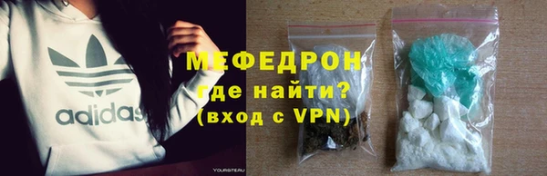 мескалин Заволжье