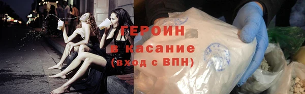 синтетический гашиш Сафоново