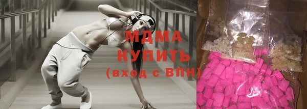 синтетический гашиш Сафоново