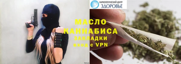 твердый Саяногорск