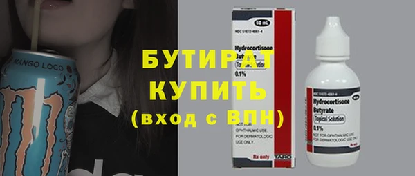 герыч Богородицк