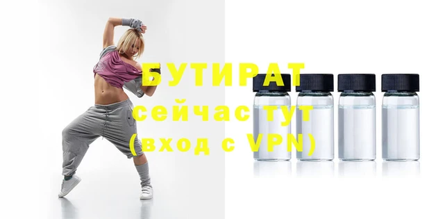 альфа пвп Заволжск