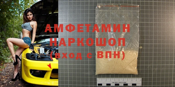 PSILOCYBIN Богородск
