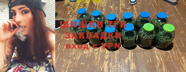синтетический гашиш Сафоново