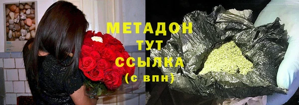 герыч Богородицк