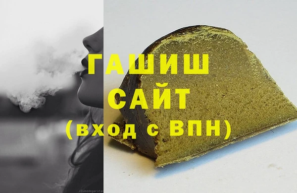 герыч Богородицк