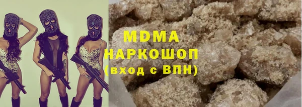 герыч Богородицк