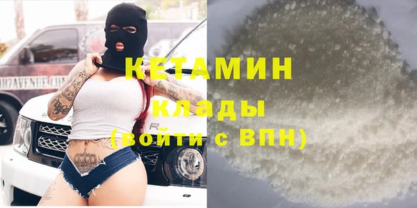синтетический гашиш Сафоново