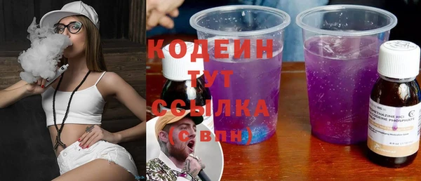 синтетический гашиш Сафоново