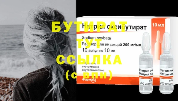тгк Сатка