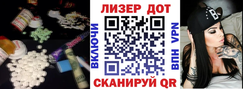 Лсд 25 экстази кислота  купить   Кириллов 