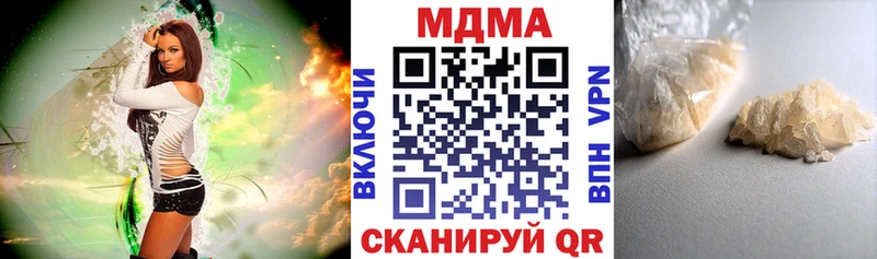 MDMA молли  купить наркотики сайты  Кириллов 