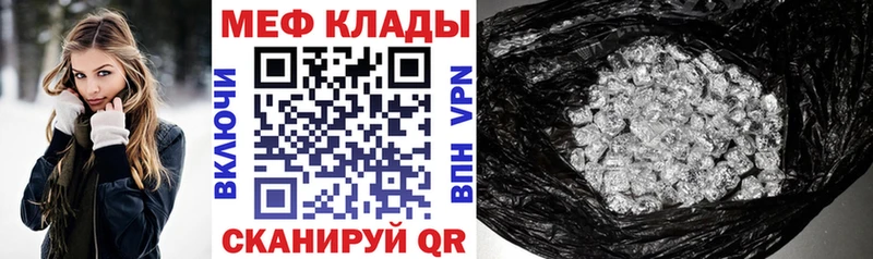 купить закладку  Кириллов  Меф 4 MMC 