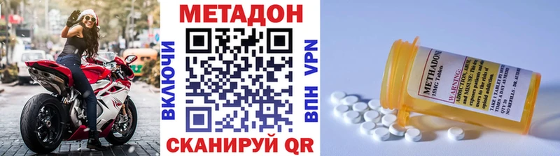 KRAKEN как зайти  Кириллов  Метадон VHQ 