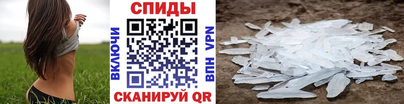 МЕТАМФЕТАМИН пудра  продажа наркотиков  Кириллов 