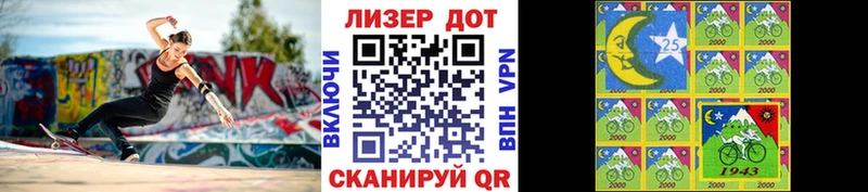 Марки 25I-NBOMe 1,5мг  закладки  Кириллов 