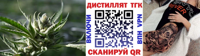 Дистиллят ТГК жижа  Кириллов 